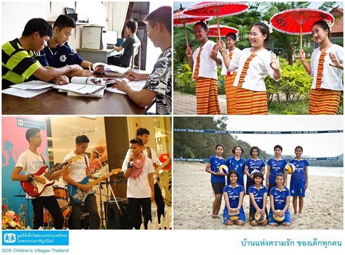 เยาวชนโสสะ