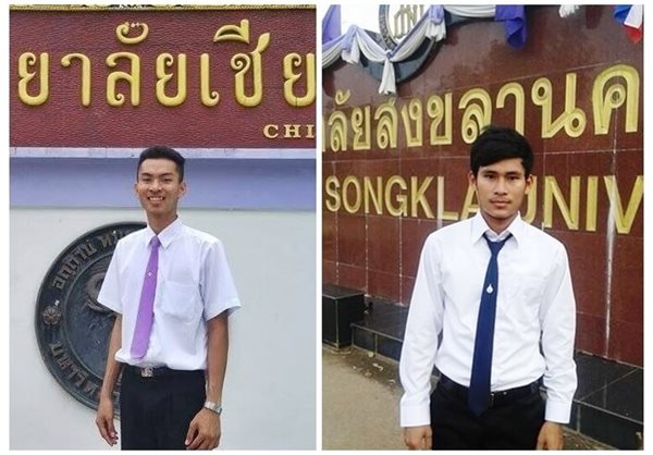 ก้าวสู่รั้วมหาวิทยาลัย