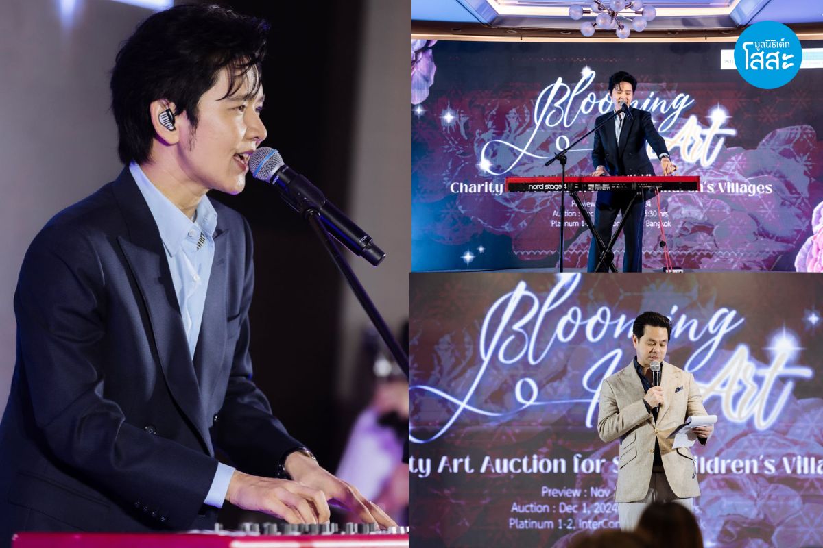 Blomming HeART - ดร.วิทย์ สิทธิเวคิณ และคุณโต๋ ศักดิ์สิทธิ์ เวชสุภาพร