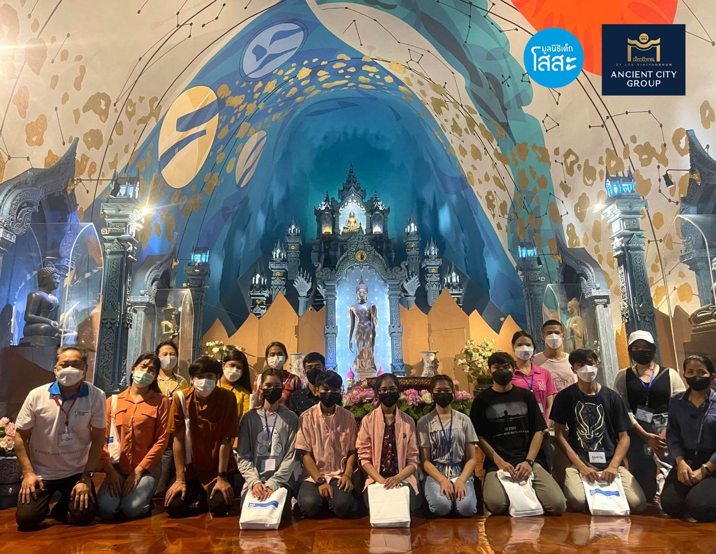 SOS ancient city group 2022