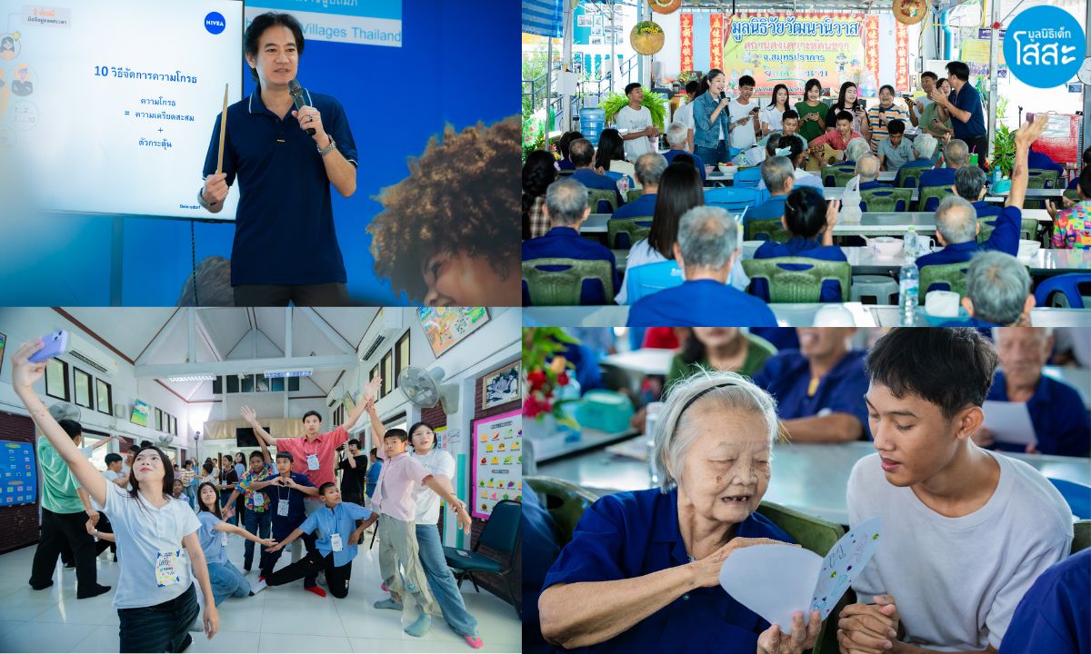 NIVEA CONNECT 2025 - น้องโสสะเรียนรู้การเป็นผู้ให้