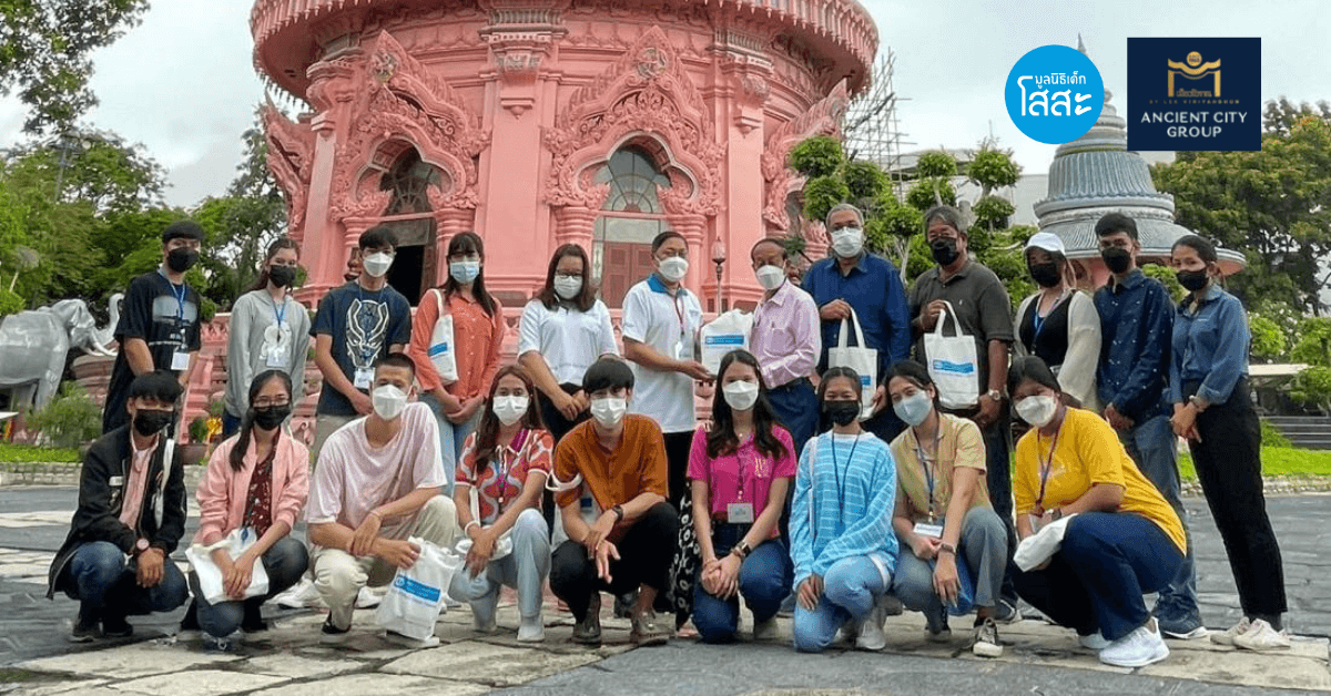 ขอบคุณทุกความรักจากกลุ่มบริษัทเมืองโบราณ