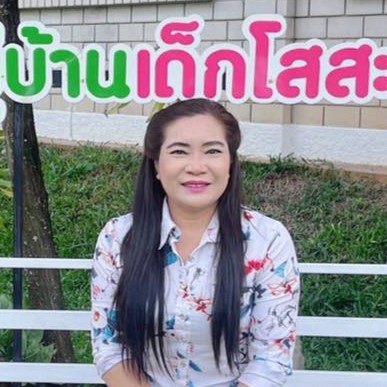 วรัญชิดาธรณ์ พลานิวัติ