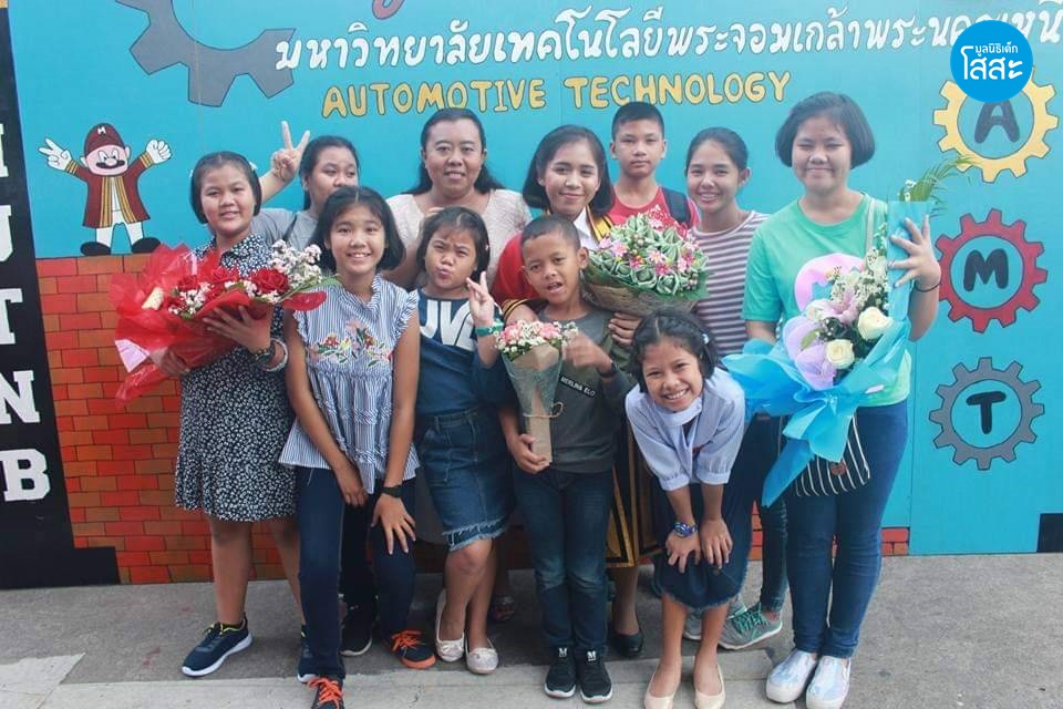 ลักษณี เลื่อนล่อง - เอาใจเขามาใส่ใจเรา จะวัยไหน ก็อยู่ร่วมกันได้