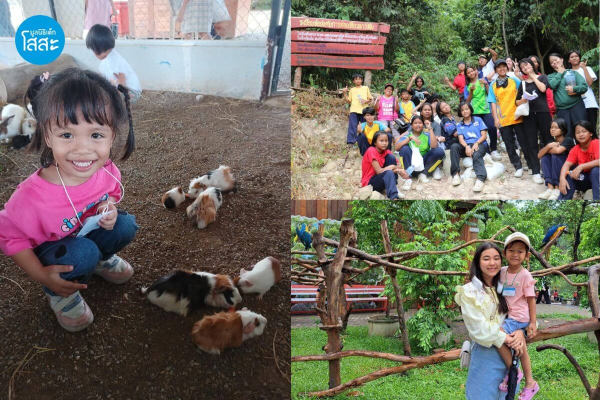 มูลนิธิเด็กโสสะฯ-เด็กโสสะเรียนรู้นอกห้องเรียน การเรียนรู้ผ่านการเดินทาง