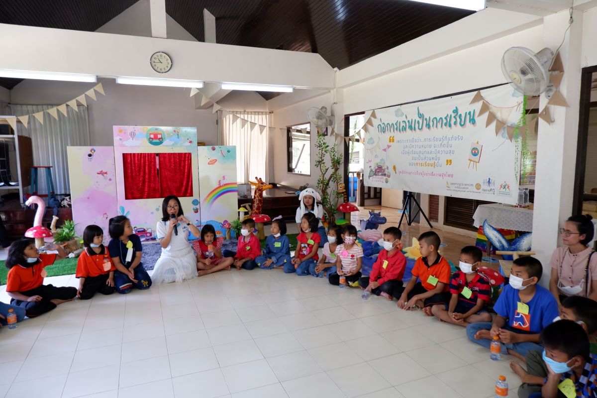 ก่อการเล่นเป็นการเรียน สร้างทักษะจากความสนุก