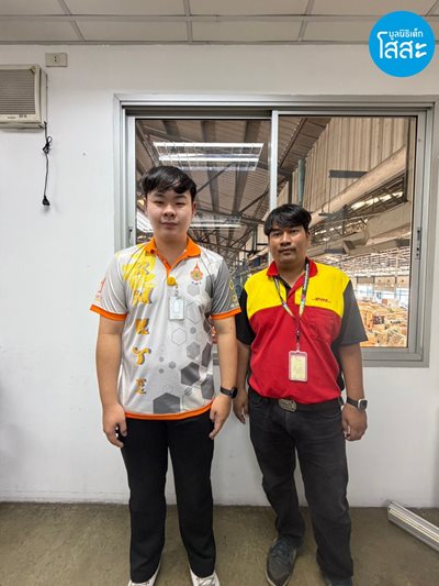 DHL-Gotech-2026-เอิร์ธ