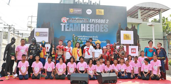 R3Hero EPISODE 2
