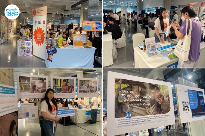 sosthailand-Elimination-Violence-against-Women-บรรยากาศในงาน