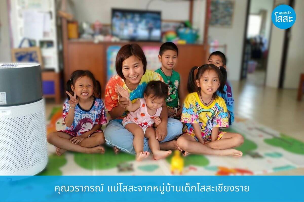 คุณวราภรณ์ แม่โสสะจากหมู่บ้านเด็กโสสะเชียงราย