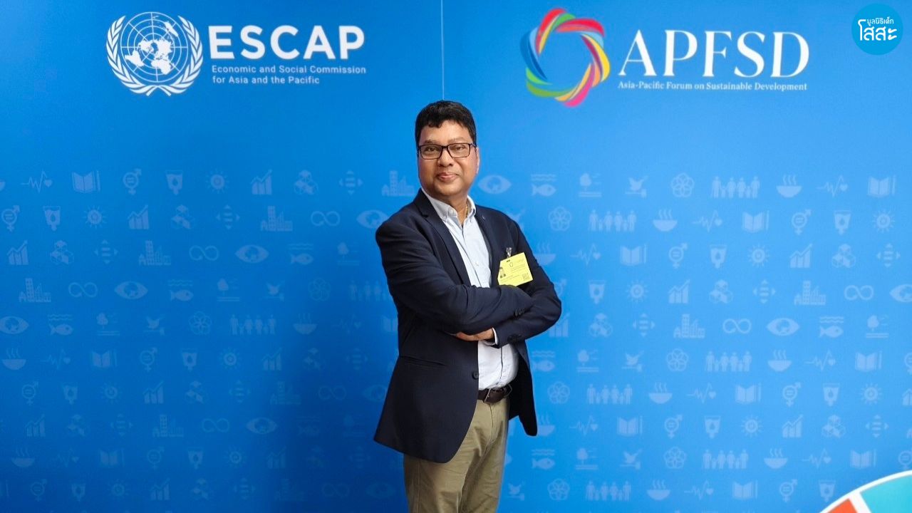 APFSD 2025 - มิสเตอร์บิรานจิ อุปปัดทะยา ผู้อำนวยการสำนักงานภูมิภาคเอเชีย องค์กรหมู่บ้านเด็ก เอส โอ เอส สากล