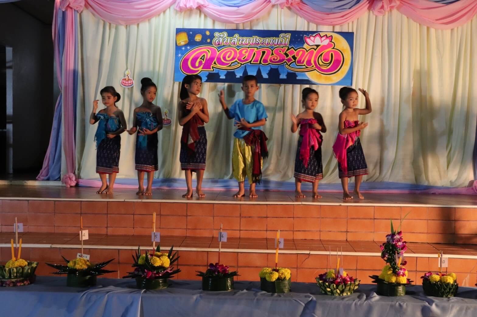 วันลอยกระทง