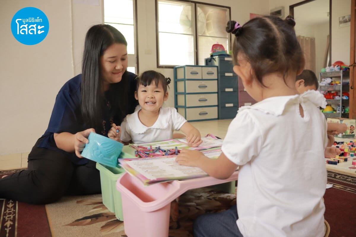 มูลนิธิเด็กโสสะฯ ความรักในครอบครัว sosthailand