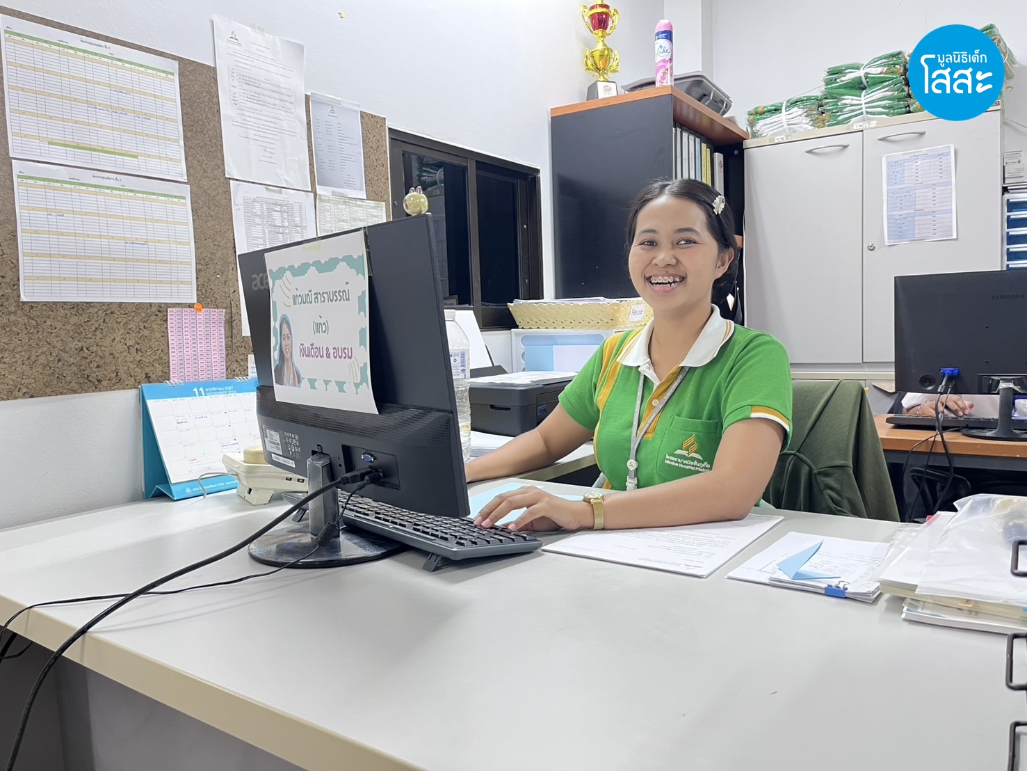 ต่อยอดโอกาส สู่ความสำเร็จ - น้องแก้ว