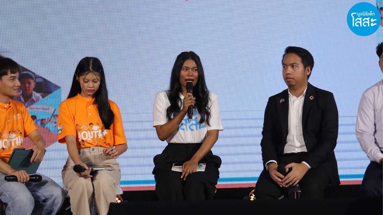 Child Safe & Friendly Environment - น้องกานต์ เยาวชนจากหมู่บ้านเด็กโสสะภูเก็ต