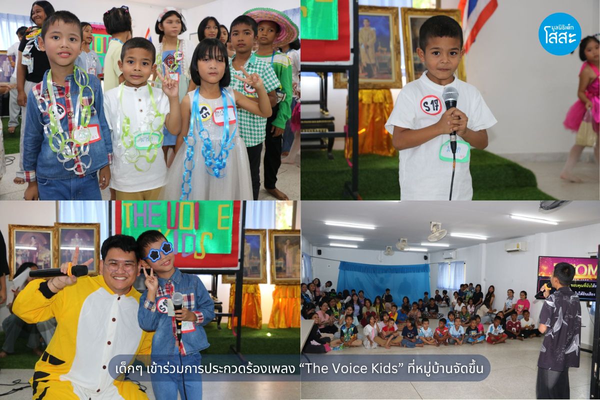 CVHY-The voice kids