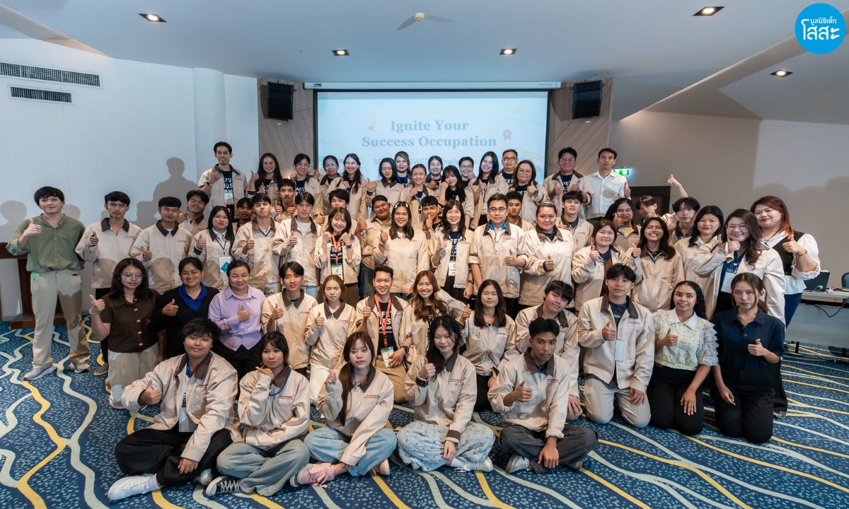 Siegwerk Thailand 2026