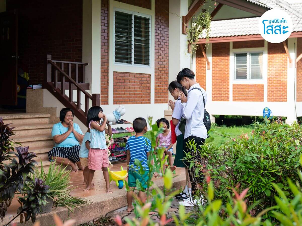 มูลนิธิเด็กโสสะ - 10 มารยาทพื้นฐานที่ควรปลูกฝังให้ลูกรัก - หมู่บ้านเด็กโสสะภูเก็ต