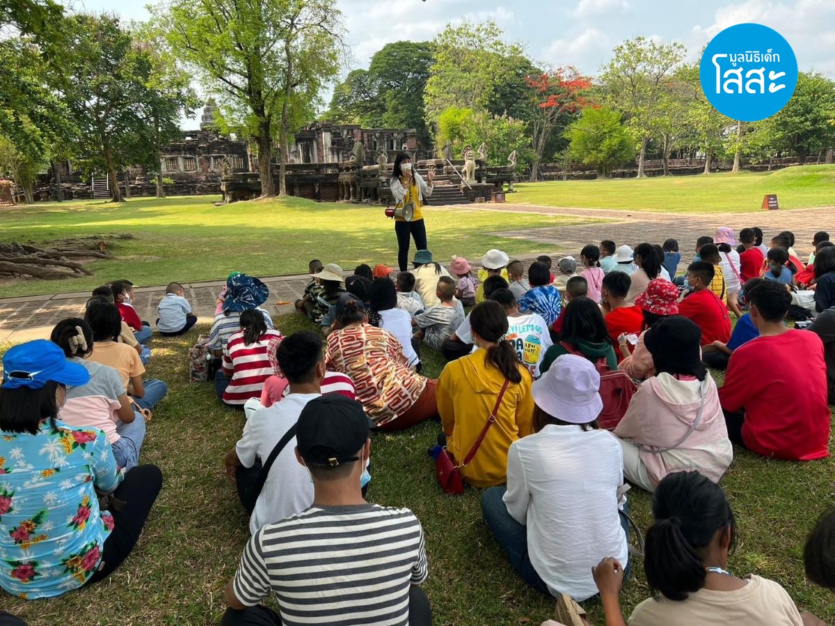 มูลนิธิเด็กโสสะ-หมู่บ้านหนองคาย-ทัศนศึกษาพาสุข เปิดโลกการเรียนรู้นอกห้องเรียน