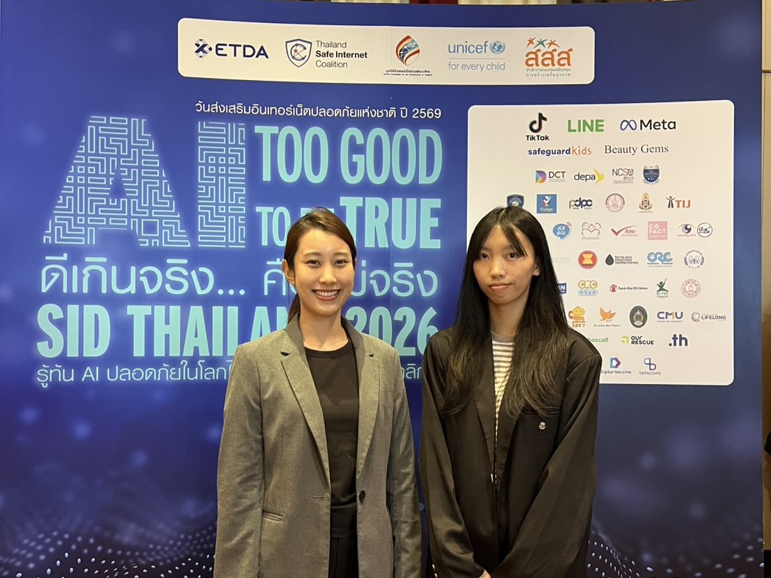 Safer Internet Day Thailand 2026 - เจ้าหน้าที่มูลนิธิเด็กโสสะฯ