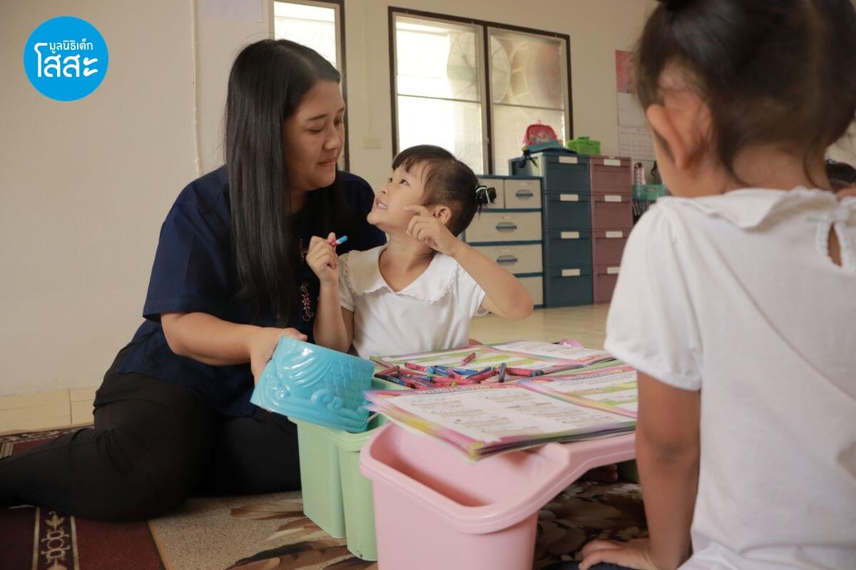 มูลนิธิเด็กโสสะ - อยากให้ลูกเปิดใจ ต้องเริ่มจากอะไร - แม่โสสะ ดูแลน้องๆ