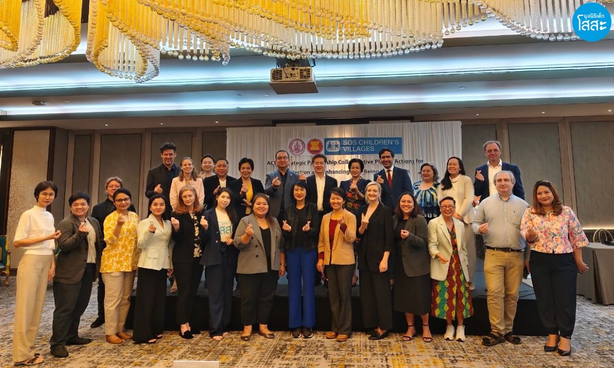 ACWC สร้างความเข้มแข็งงานการคุ้มครองเด็ก