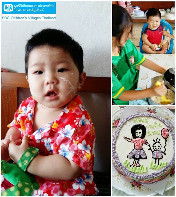 สุขสันต์วันเกิดลูกโสสะตัวน้อย