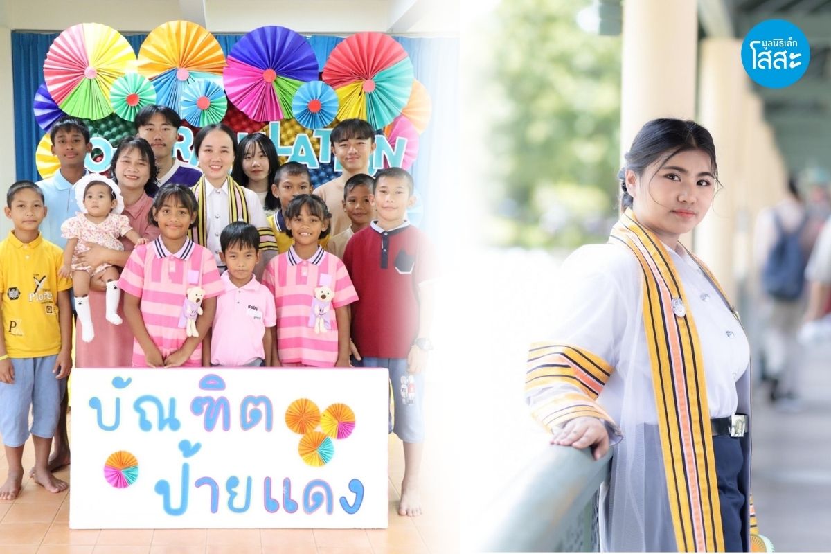 SOSChildren-Graduation-2023 ส่วนหนึ่งของความสำเร็จลูกโสสะ ในปี 2566 