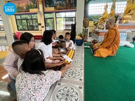 sosthailand-merit-buddhist-lent-day ครอบครัวโสสะ ฟังพระเทศน์ ฟังธรรม เข้าพรรษา