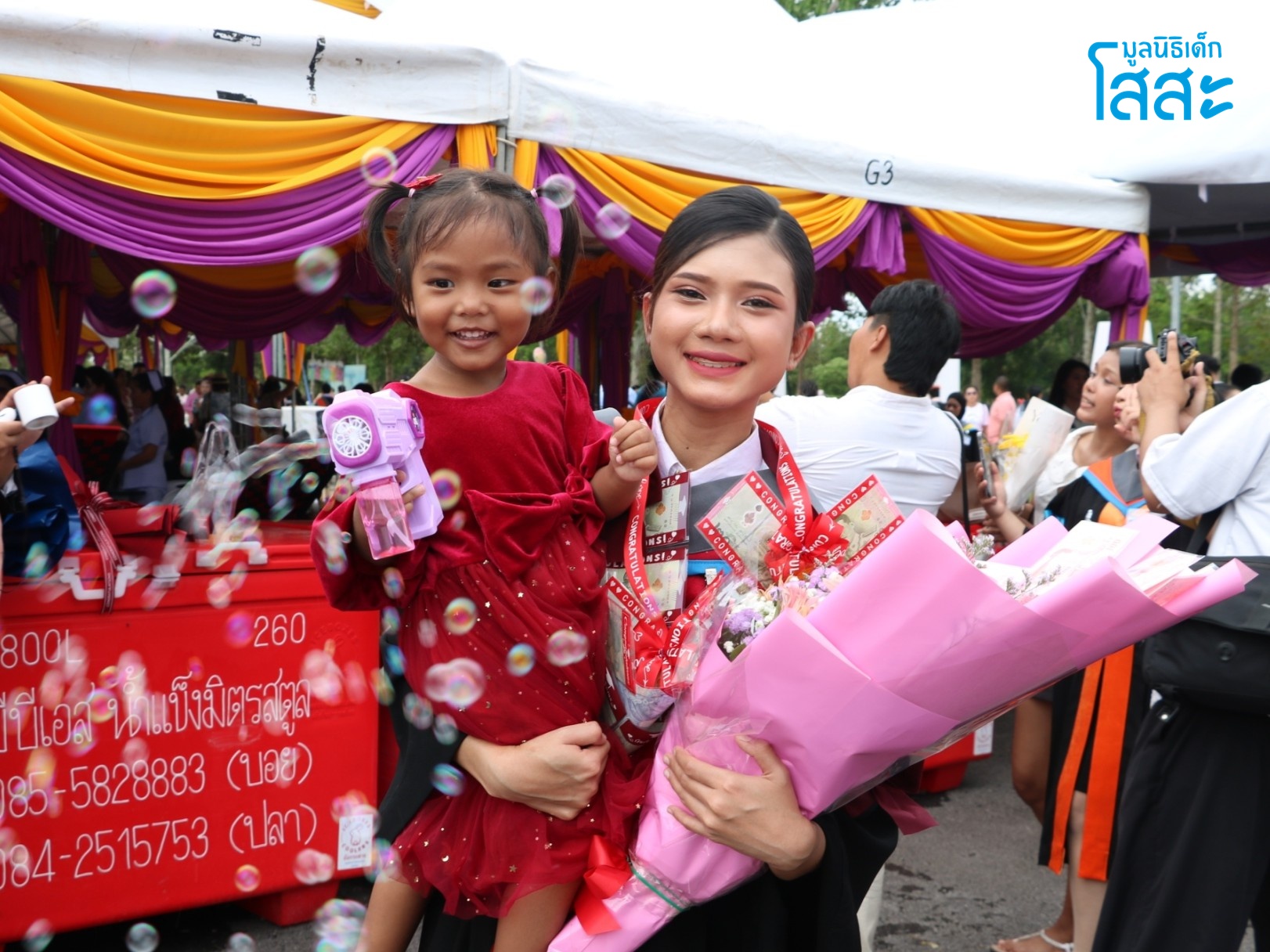 soschildren-graduation-2025