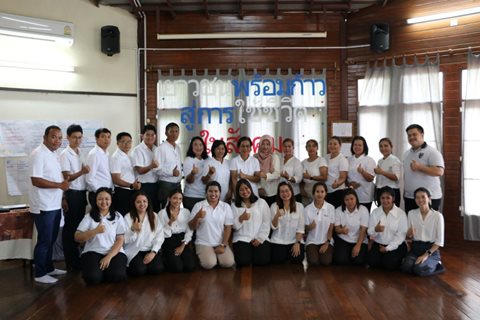 Care leaver Project-โครงการเยาวชนพร้อมก้าว สู่การใช้ชีวิตในสังคม