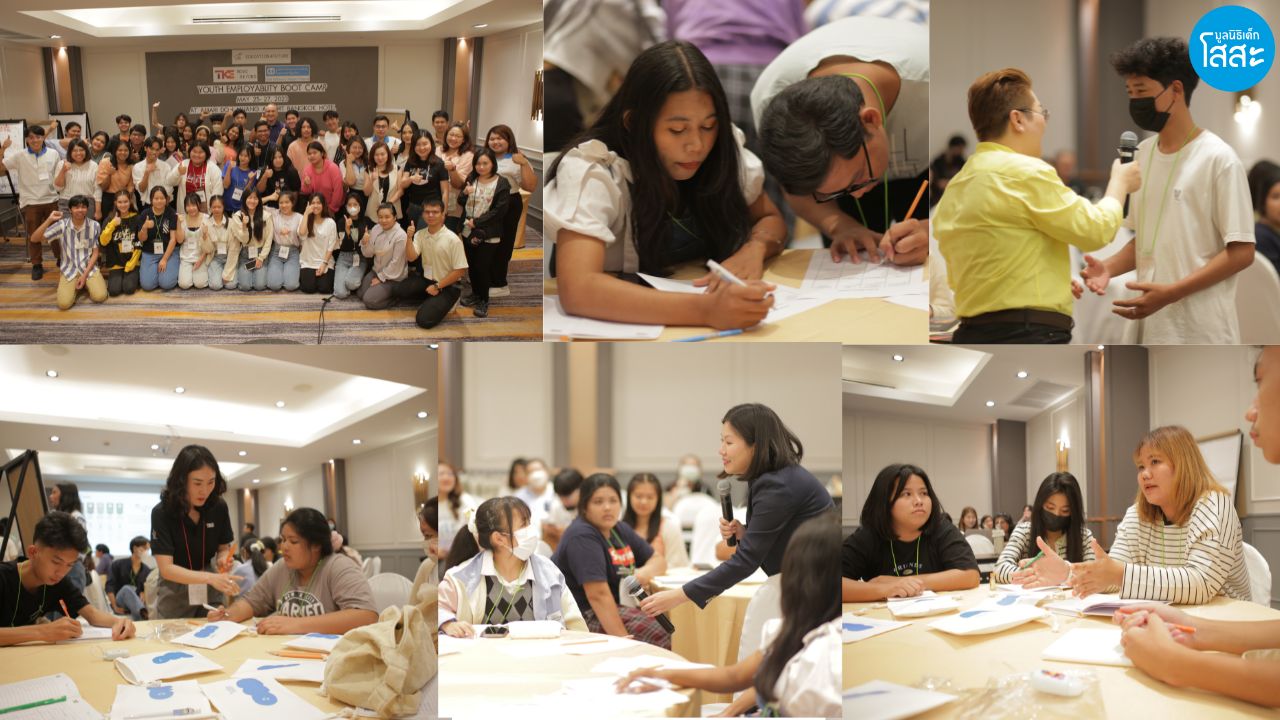 Tk Elevator Camp 2023 - ภาพกิจกรรมในงาน