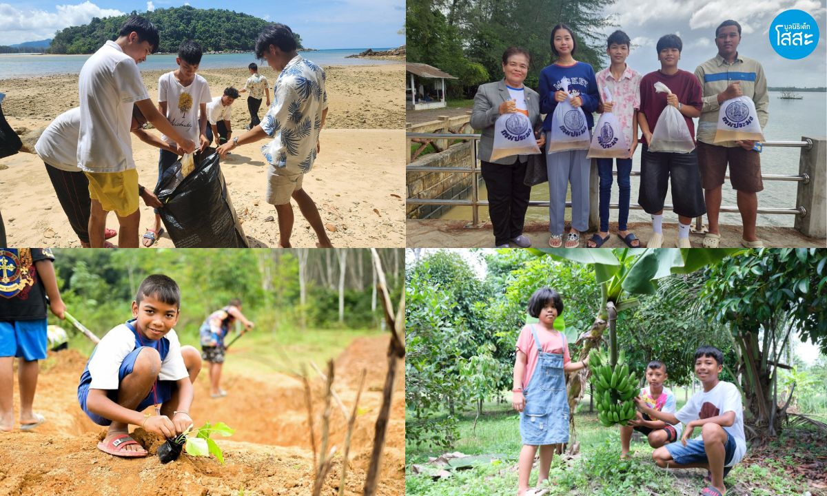 raise-eco-conscious-kids เยาวชนโสสะ ร่วมกิจกรรมอนุรักษ์สิ่งแวดล้อม