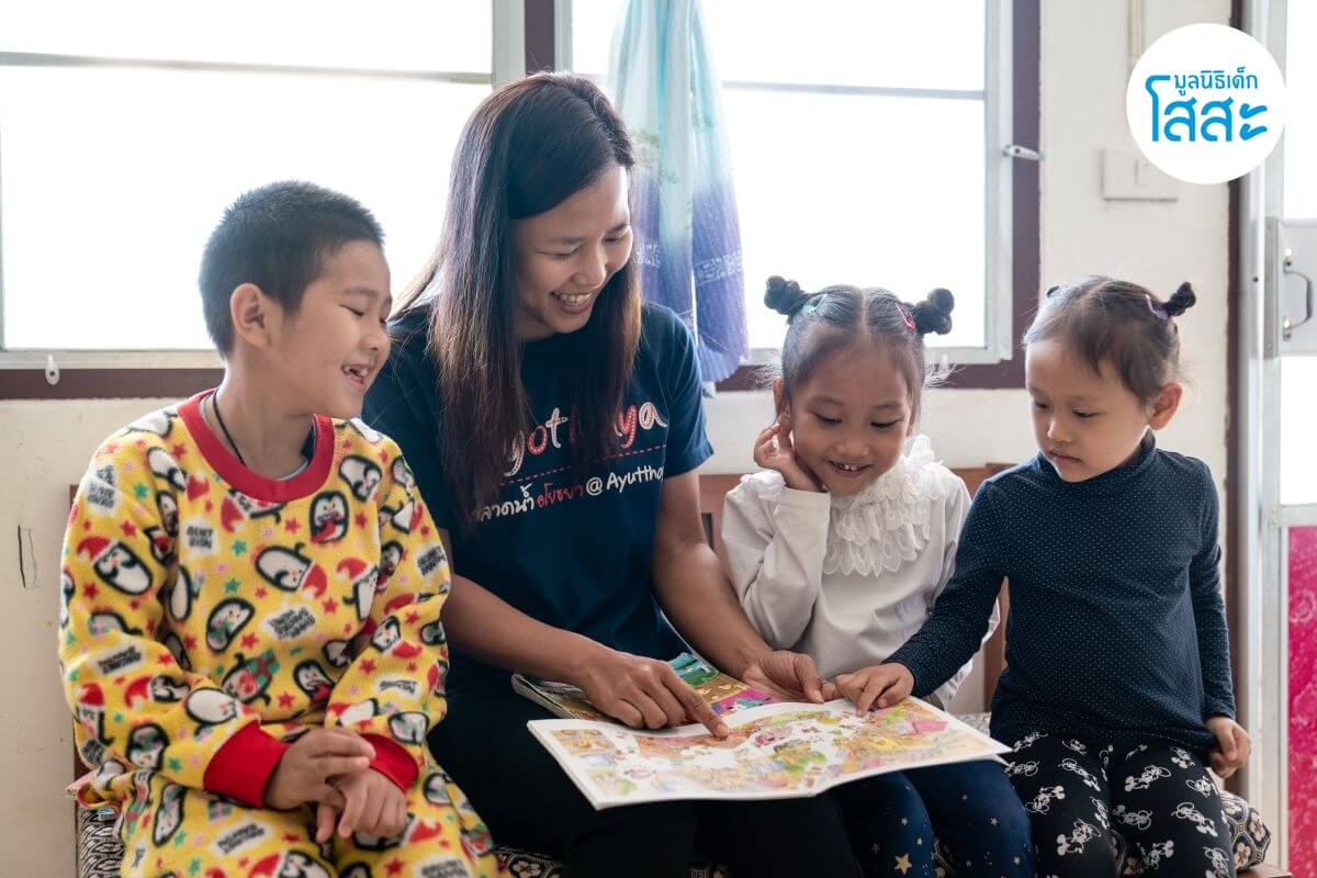 มูลนิธิเด็กโสสะ-ดูแลเด็กด้วยความเข้าใจ และไม่ตัดสิน-หมู่บ้านเด็กโสสะ