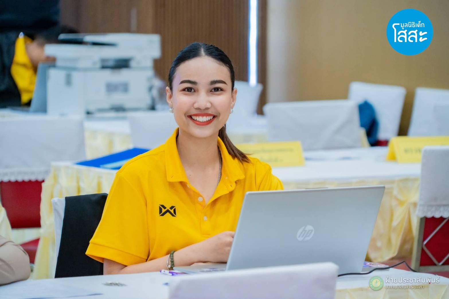 เส้นทางชีวิตที่เติบโตจากความอบอุ่นของหมู่บ้านเด็กโสสะ - ปิ่นมณี