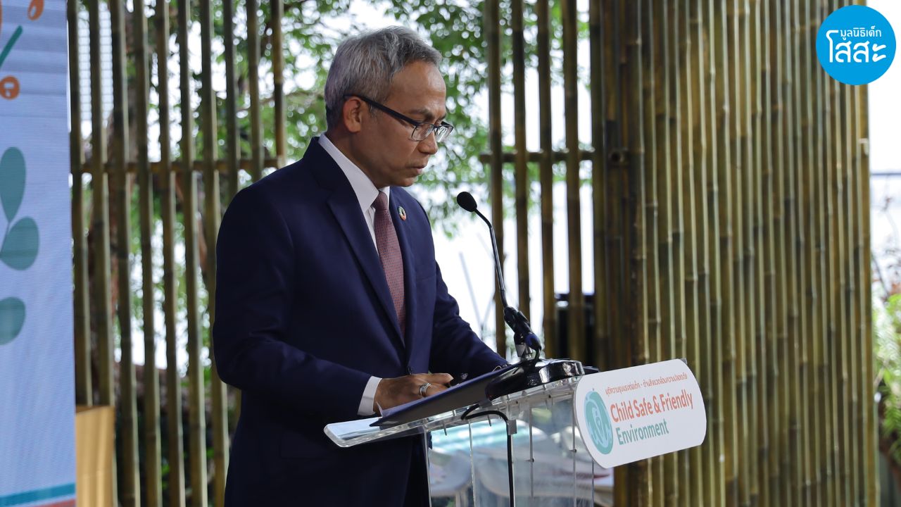 Child Safe & Friendly Environment - อนุกูล ปีดแก้ว ปลัดกระทรวงการพัฒนาสังคมและความมั่นคงของมนุษย์