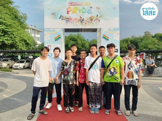 มูลนิธิเด็กโสสะ-เด็ก LGBTQ+ เริ่มเข้าใจตัวเองเมื่อไหร่ สำคัญที่ใครอยู่ข้างเขา-เชียงราย pride