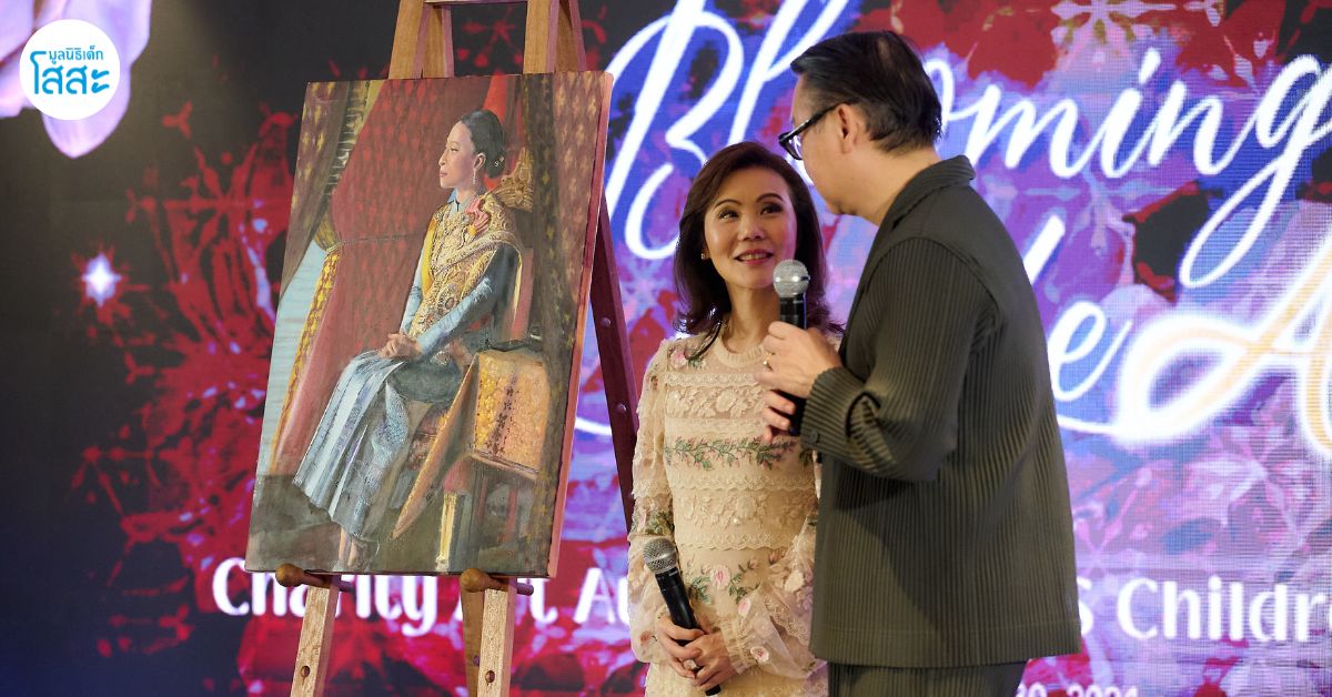 Blomming HeART : นิทรรศการประมูลภาพศิลปะเพื่อการกุศล