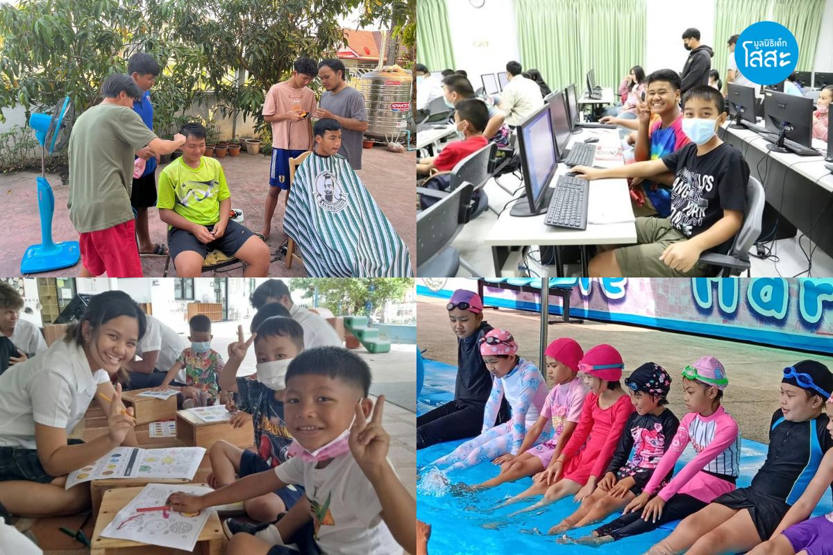 SOS Summer Holiday - กิจกรรมช่วงปิดเทอมของครอบครัวโสสะ