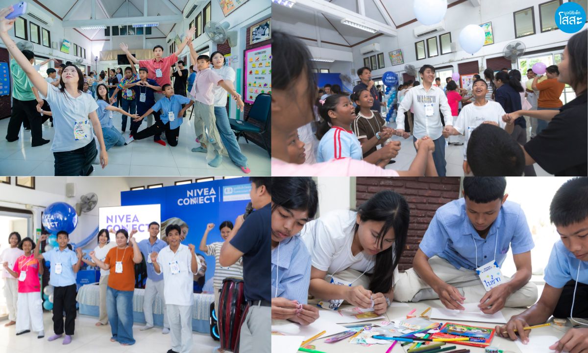 NIVEA CONNECT 2025 - ร่วมกับครอบครัวโสสะ