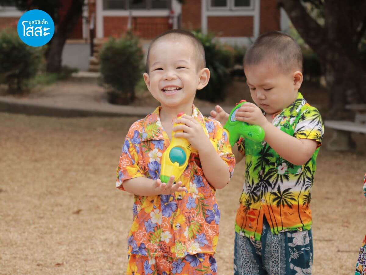 มูลนิธิเด็กโสสะฯ-น้องๆ ในมูลนิธิเด็กโสสะ เล่นสงกรานต์ ปืนฉีดน้ำ