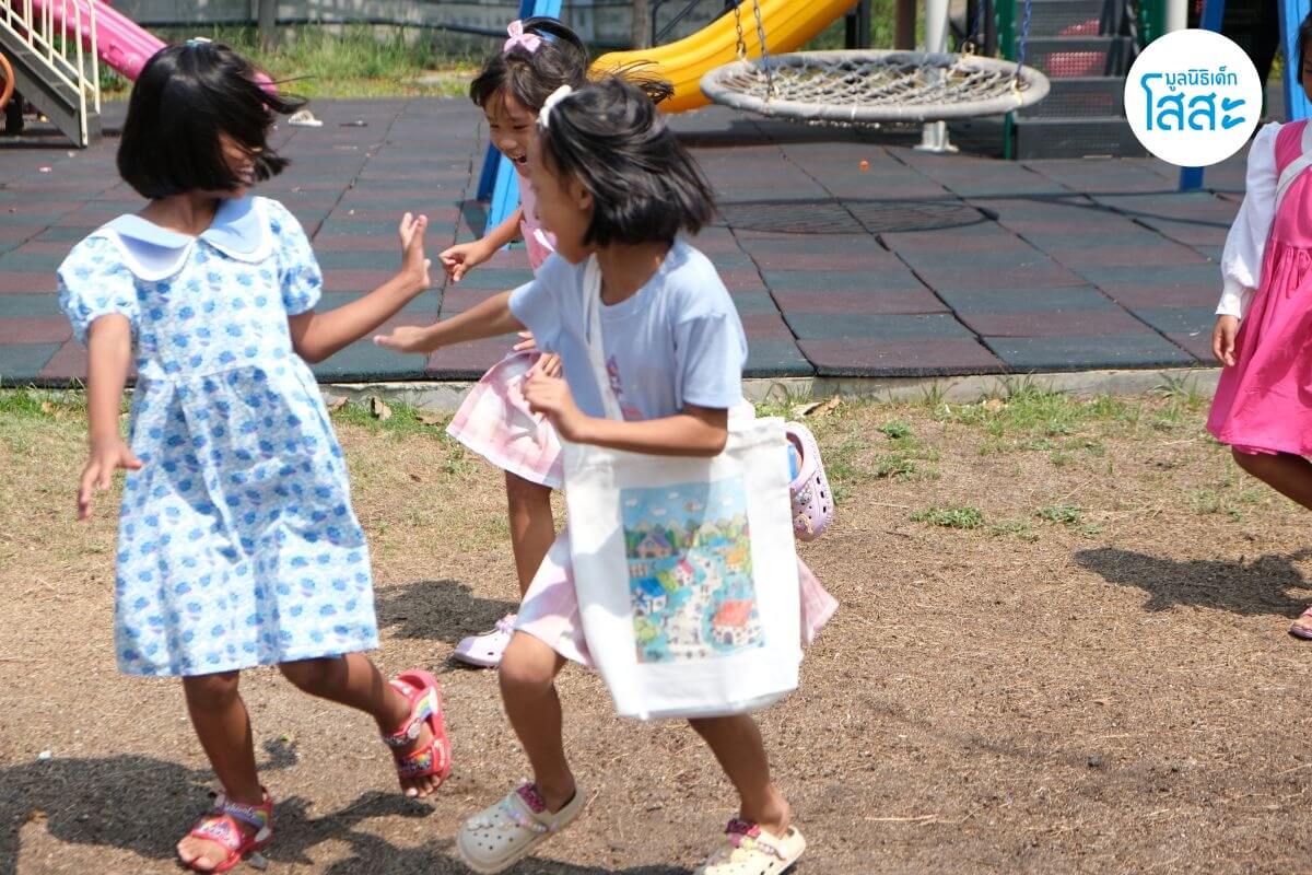 มูลนิธิเด็กโสสะ - เด็กๆในการเลี้ยงดูของมูลนิธิ