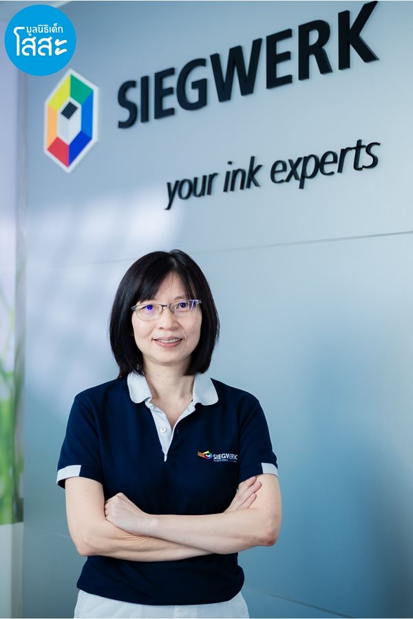 siegwerk-thailand-2025 คุณทรรศนีย์ ลีวงค์วัฒน์