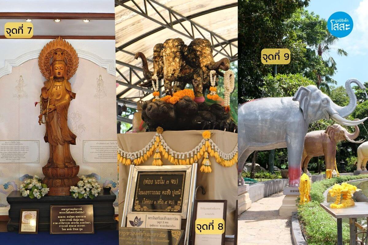 sosthailand-มูลนิธิเด็กโสสะ-พิพิธภัณฑ์-ช้างเอราวัณ-กวนอิม-พระอินทร์ทรงช้าง