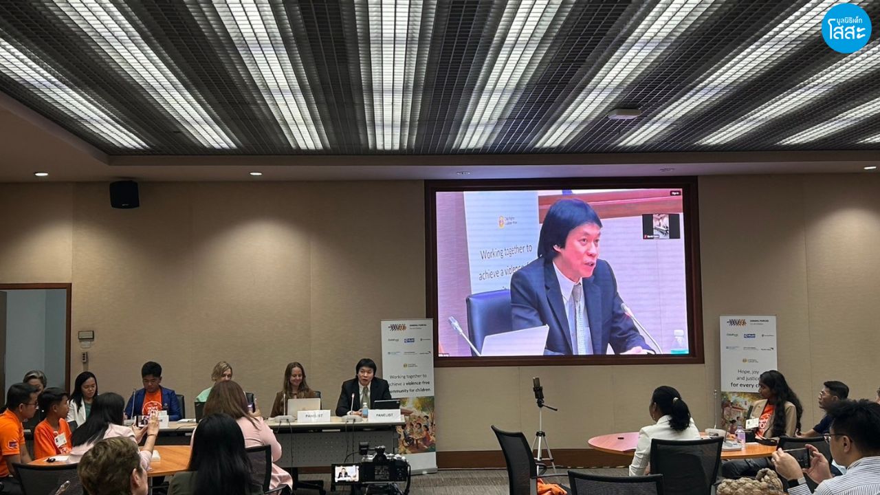 APFSD 2025 - ความร่วมมือจาก DHL