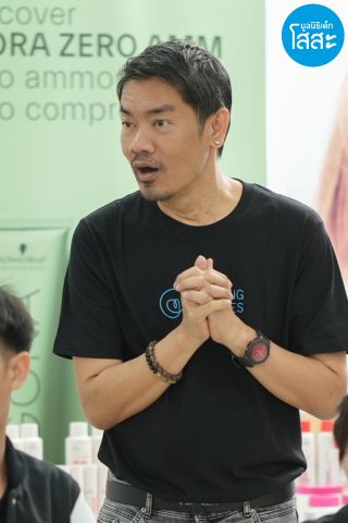 Henkel-Schawarkopf - คุณป๋อง