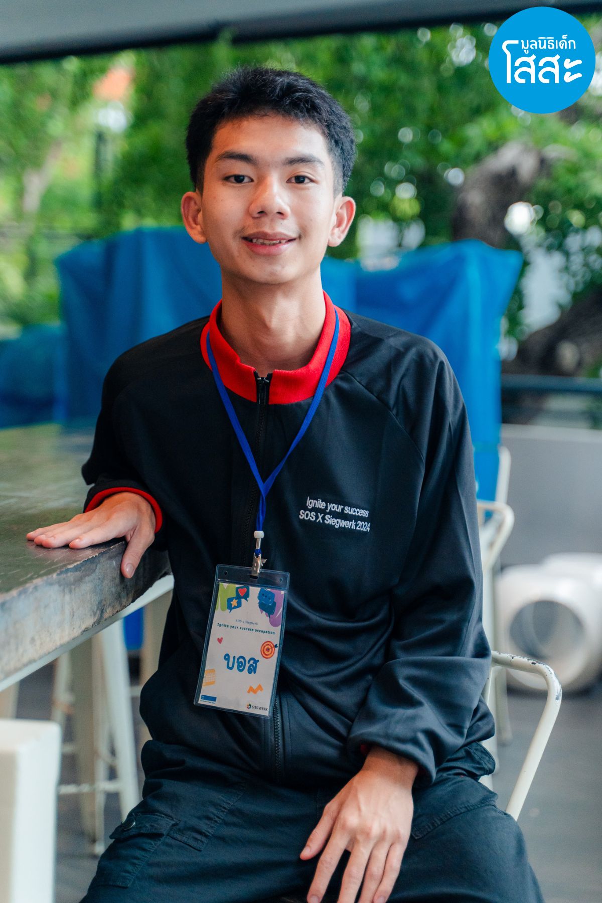 Siegwerk-Thailand 2024 - น้องบอส จิรายุส