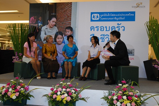 งานแถลงข่าว "ครอบครัว คือ ชีวิต"