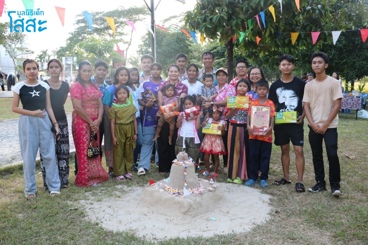 SOS-Songkran-2025 ครอบครัวโสสะวันสงกรานต์