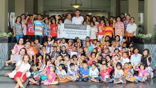 SOS Trip สายใยรักความผูกพัน ครอบครัวเดียวกัน